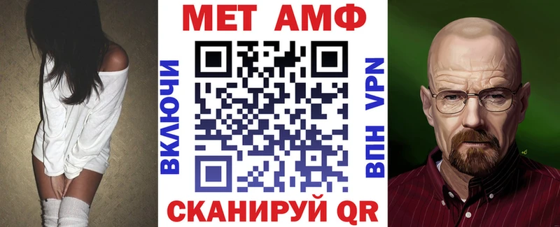 закладки  Ухта  АМФЕТАМИН VHQ 