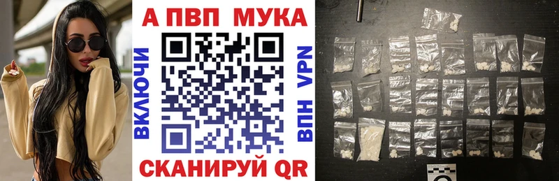 закладки  Ухта  Alpha-PVP СК КРИС 