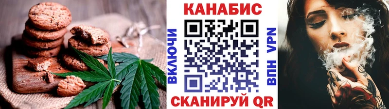 Cannafood конопля  Ухта 