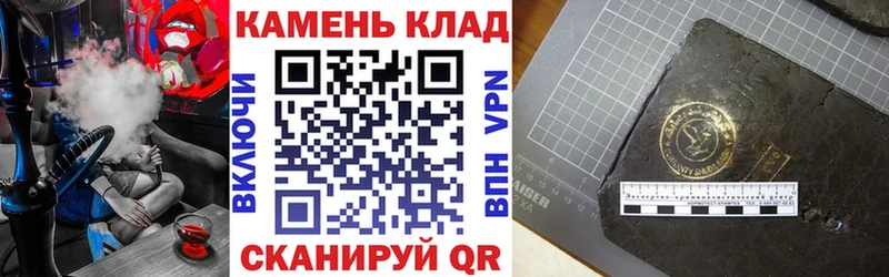 блэк спрут маркетплейс  Ухта  ГАШИШ убойный 