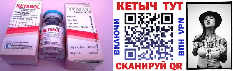 где купить наркоту  Ухта  Кетамин VHQ 