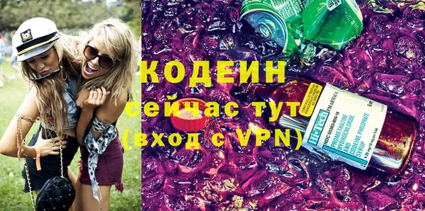 бутират Абдулино