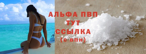 мяу мяу кристалл Алексин