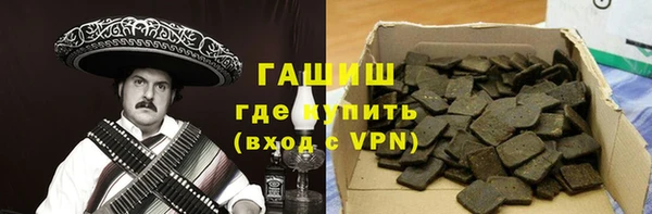 скорость mdpv Абаза