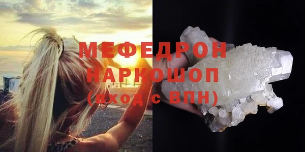 скорость mdpv Абаза