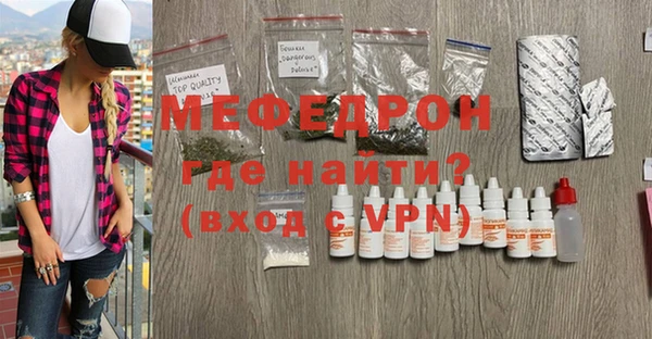 бутират Абдулино