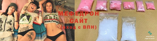 амфетамин Абинск