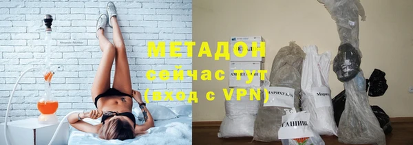 бутират Абдулино