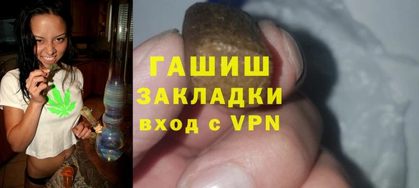 бутират Абдулино