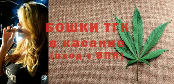 скорость mdpv Абаза