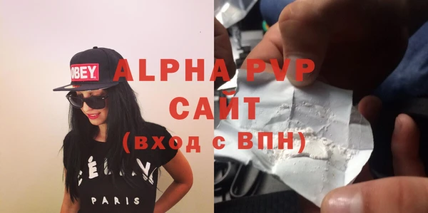 скорость mdpv Абаза