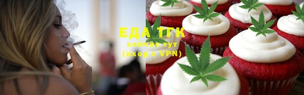 амфетамин Абинск
