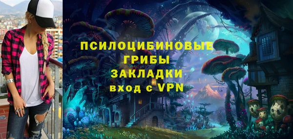 амфетамин Абинск
