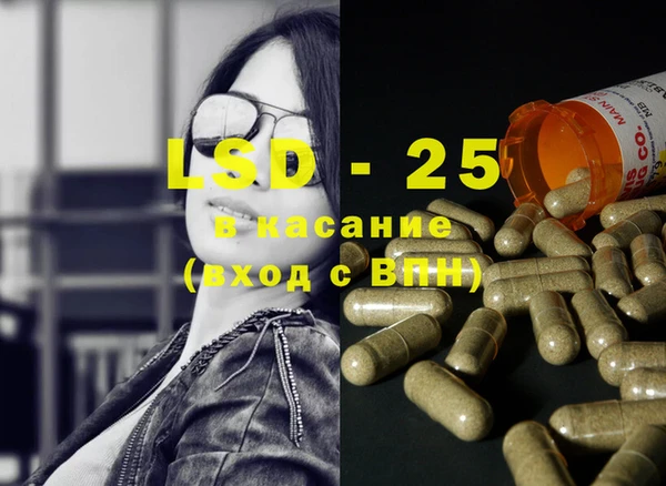 бутират Абдулино