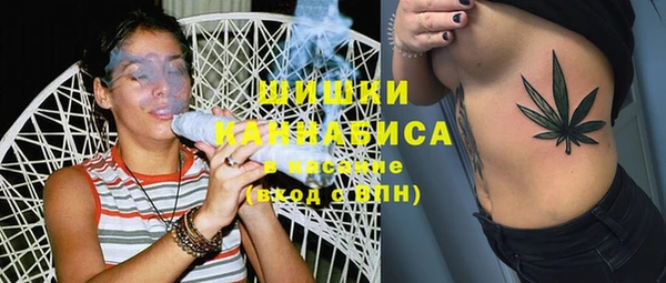мяу мяу кристалл Алексин