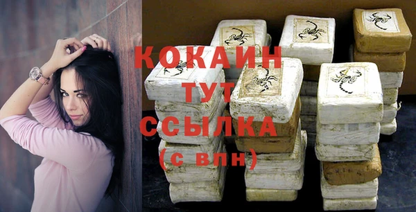 амфетамин Абинск