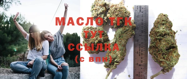 бутират Абдулино