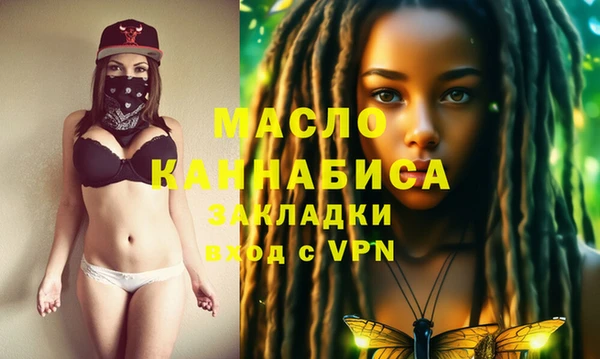 амфетамин Абинск