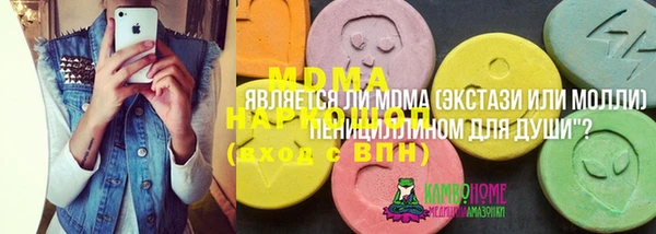 мяу мяу кристалл Алексин