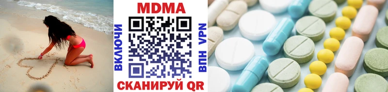 МДМА кристаллы  как найти закладки  Ухта 