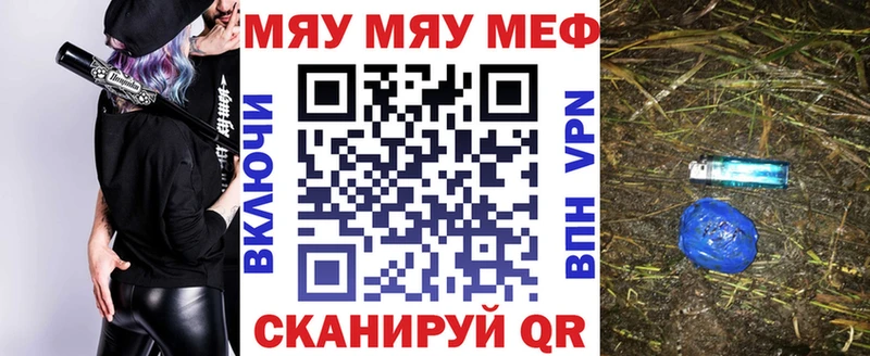 Мефедрон 4 MMC  Ухта 