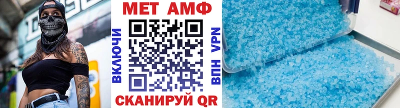 МЕТАМФЕТАМИН витя Ухта