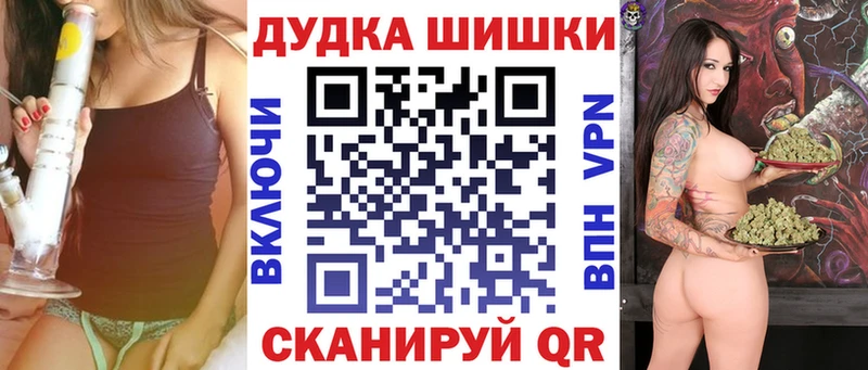 мега   Ухта  Канабис White Widow 